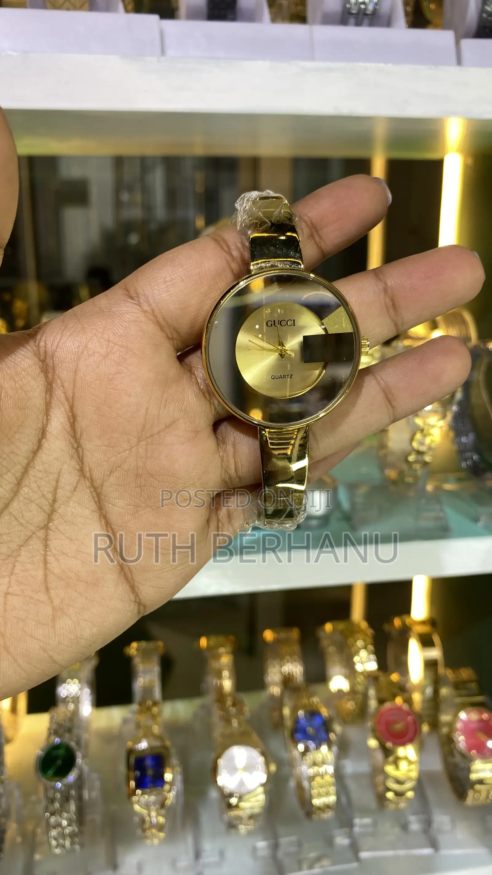 Ladies Watch የሴት ሰዓት