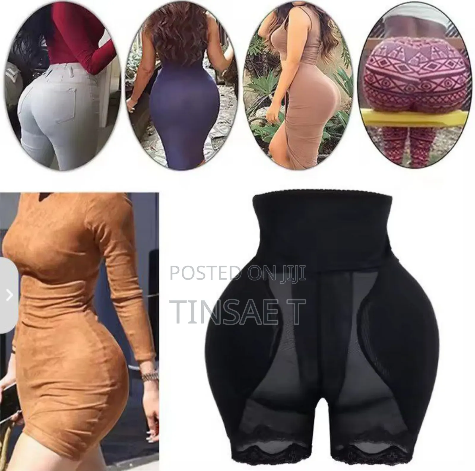 Kim Kardashian ዳሌን የሚያሳምር ሼፐር Shapewhear