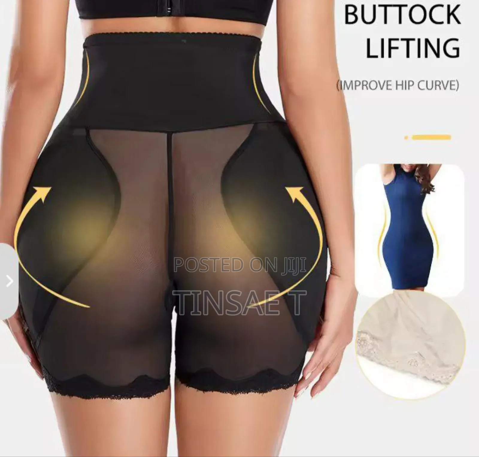 Kim Kardashian ዳሌን የሚያሳምር ሼፐር Shapewhear