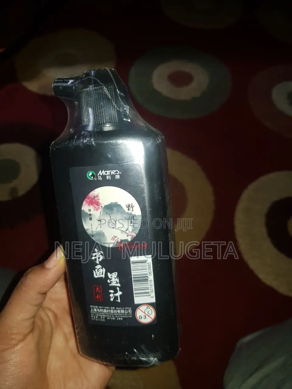 All Purpose Black Ink(Maries)