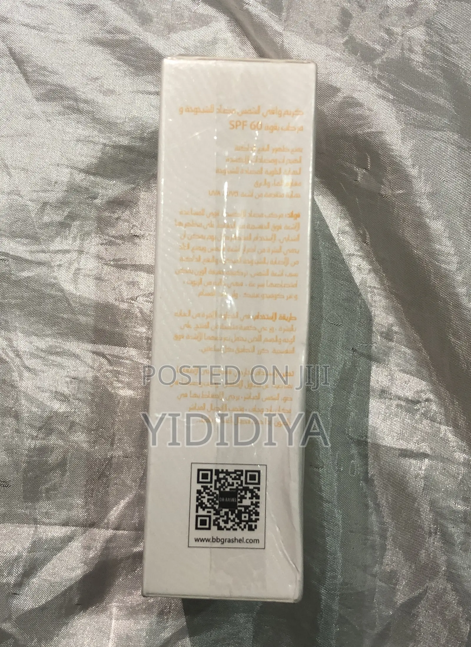 Dr Rashel Original Sunscreen