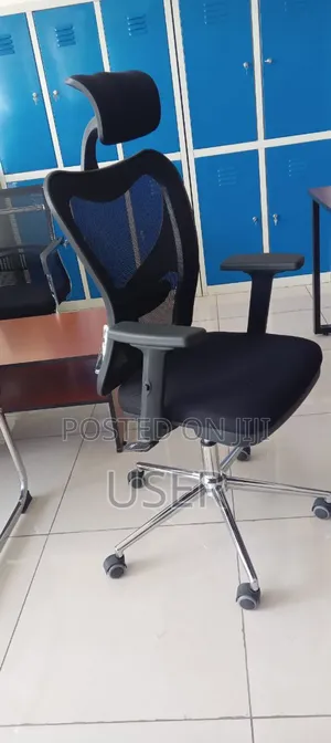 Photo - High Back Office Chair