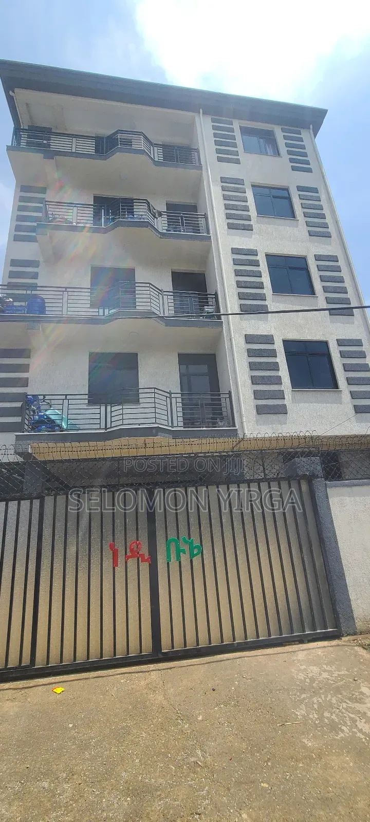 Floor for Saleየሚሸጥ