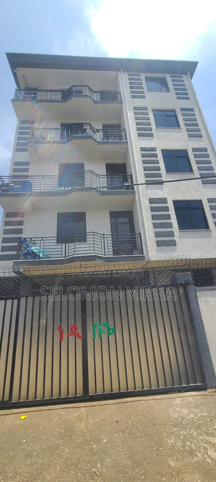 Floor for Saleየሚሸጥ