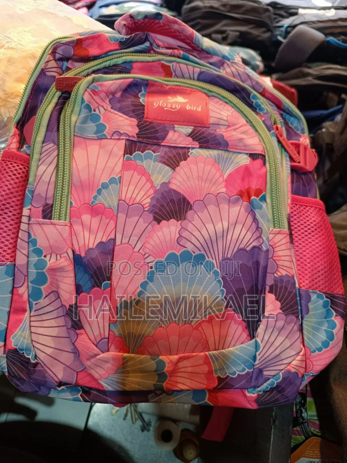 የተማሪዎች ቦርሳ/School Bag