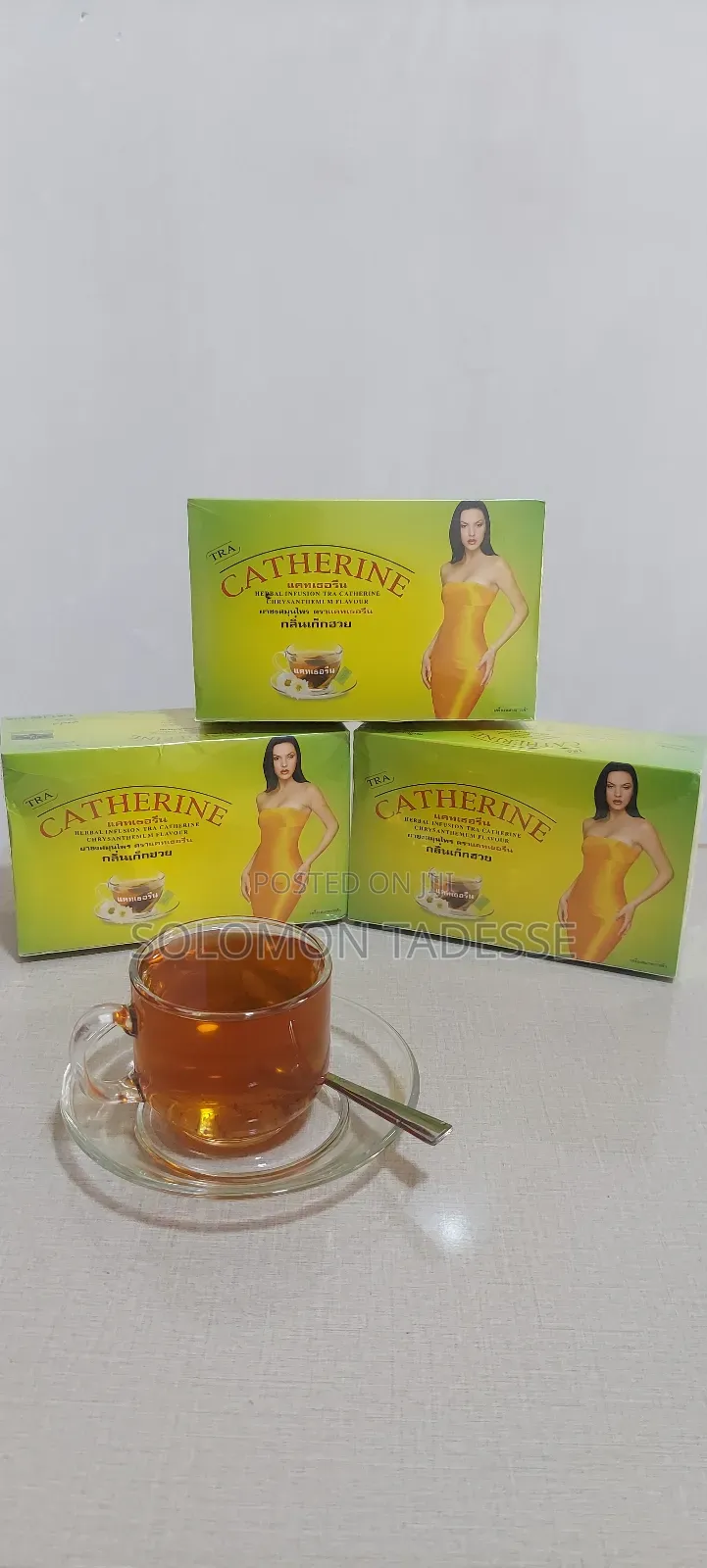Cathrine Tea
