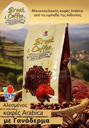 Brook Coffee ብሩክ ቡና