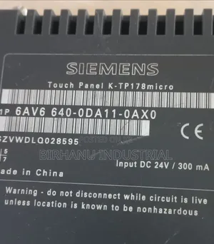 Hmi (Human Machine Interface)