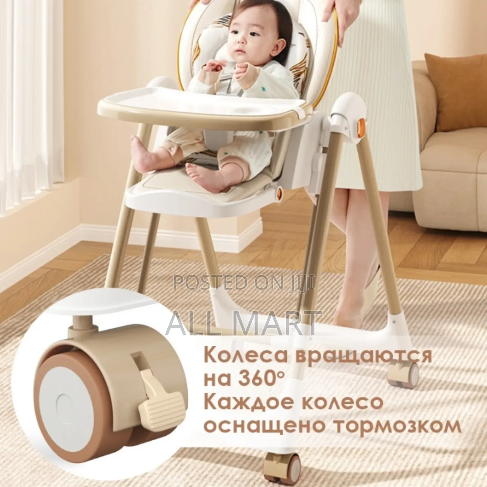 የልጆች መመገቢያ ወንበር Baby Highchair
