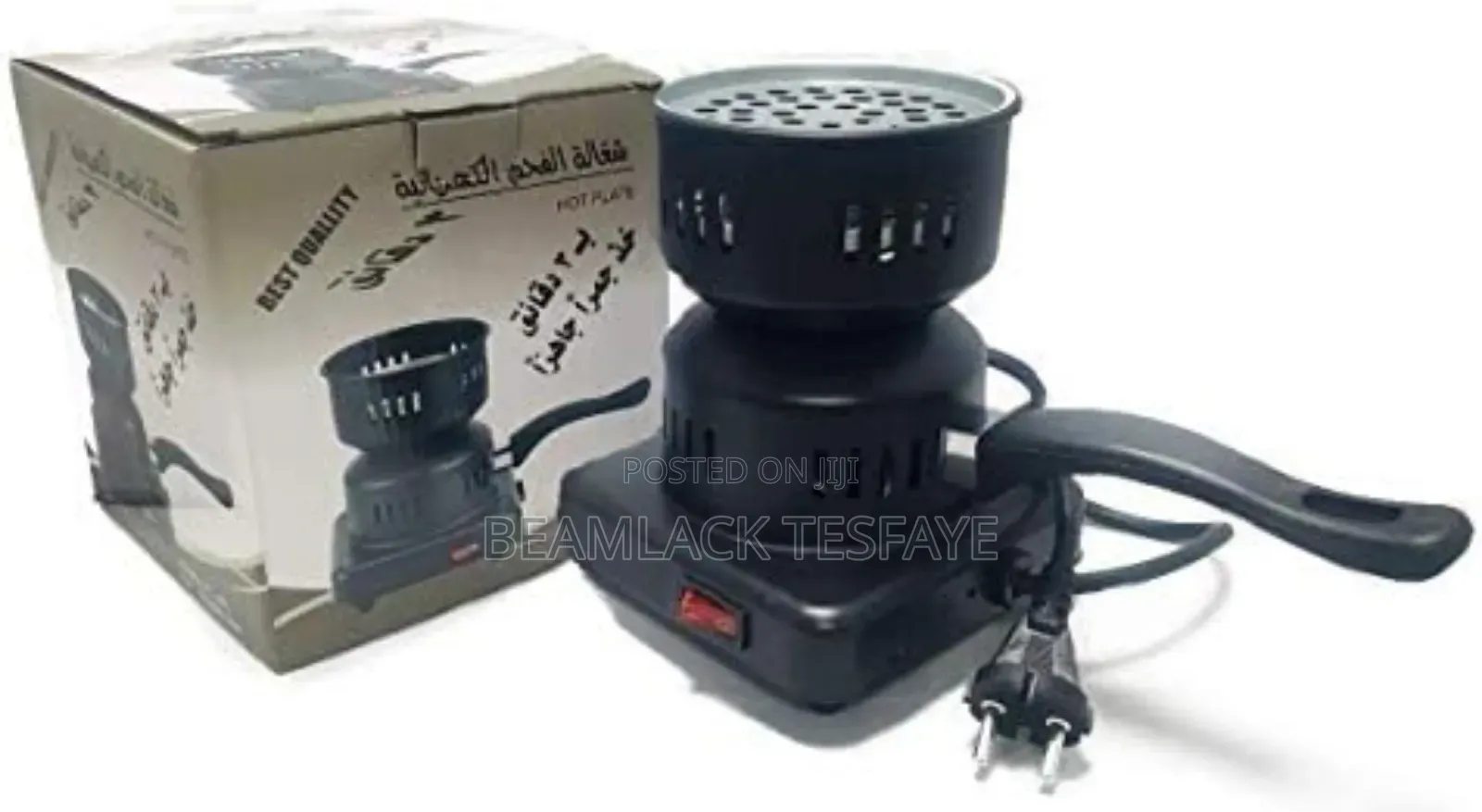 Electric Charcoal Burner