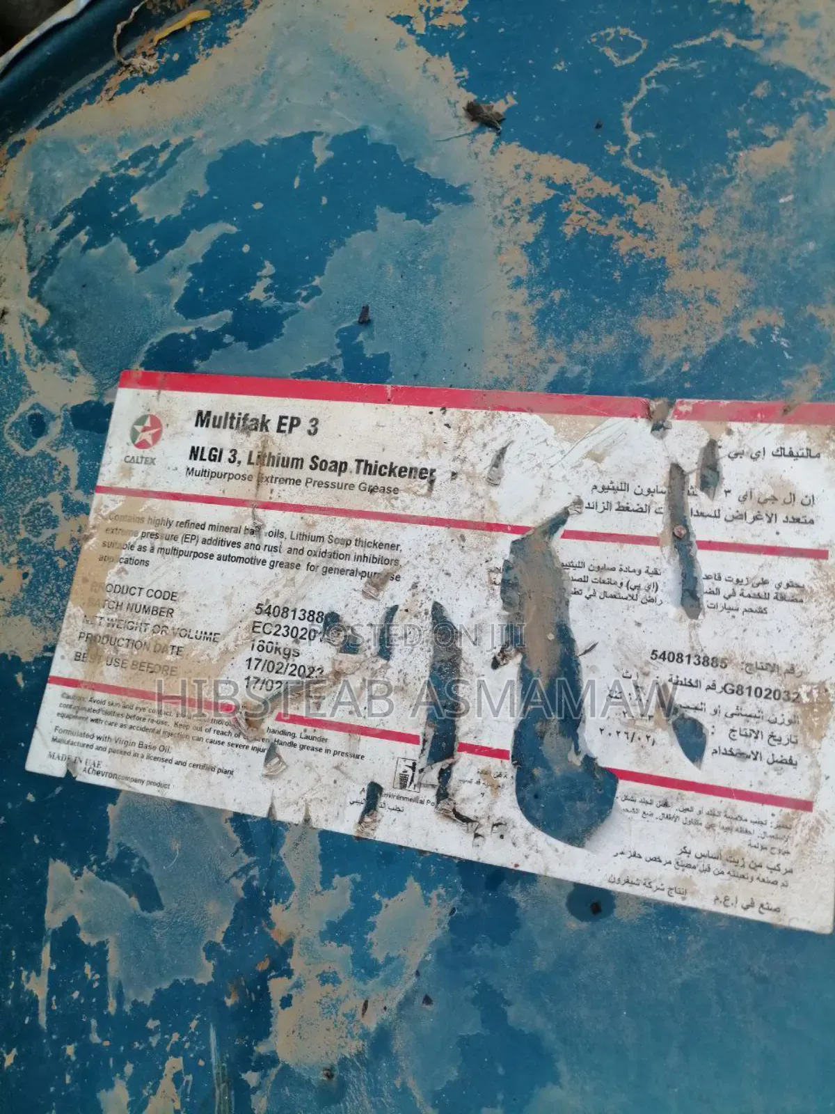 Car Oil Selles and Distributor Center