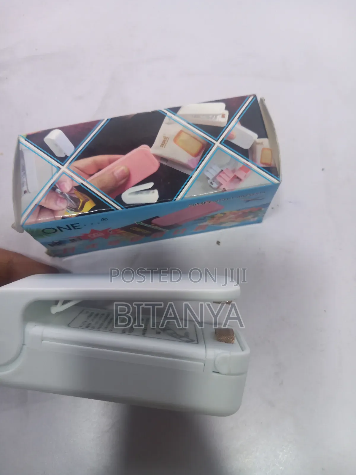 ትንሹ ማሸጊያ | Mini Siller