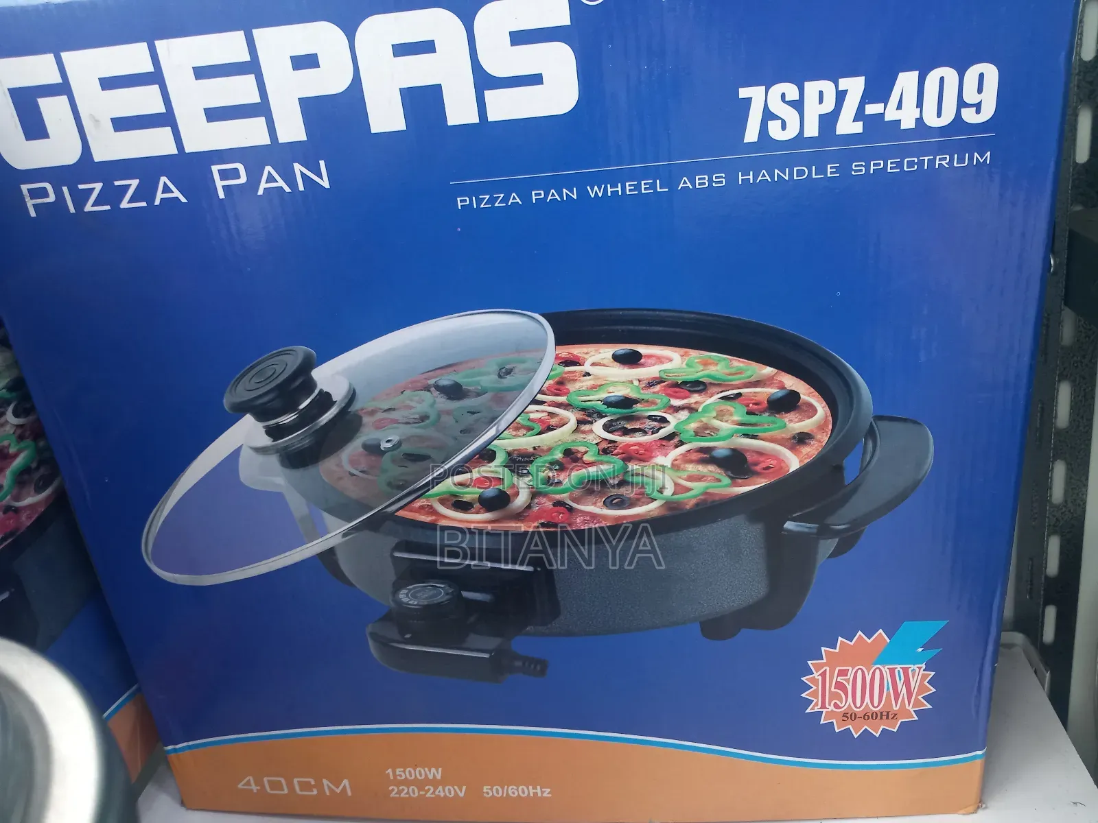 ፒዛ ፖን / Pizza Pan