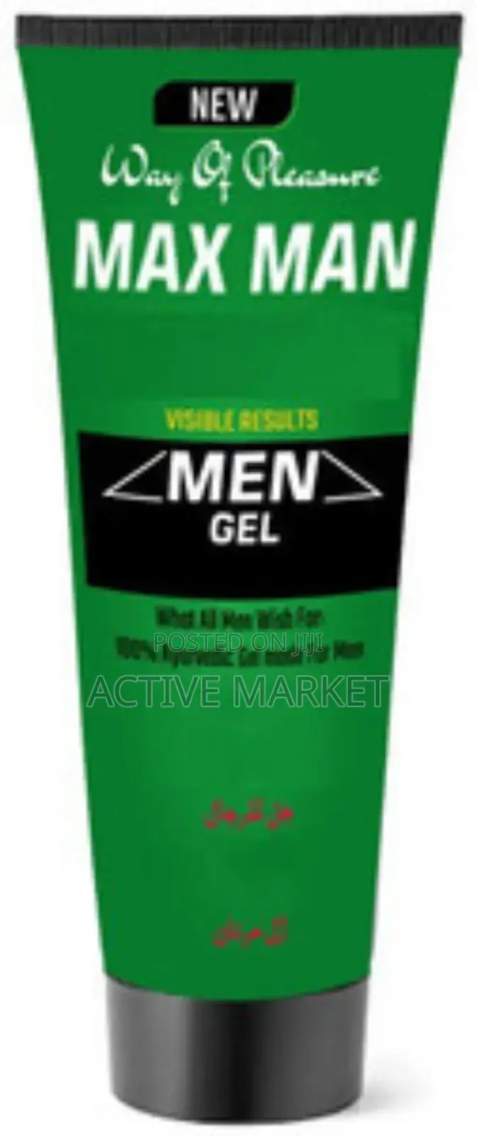 21++ Max Man Massage Penis Cream - Enlargement Enhancement