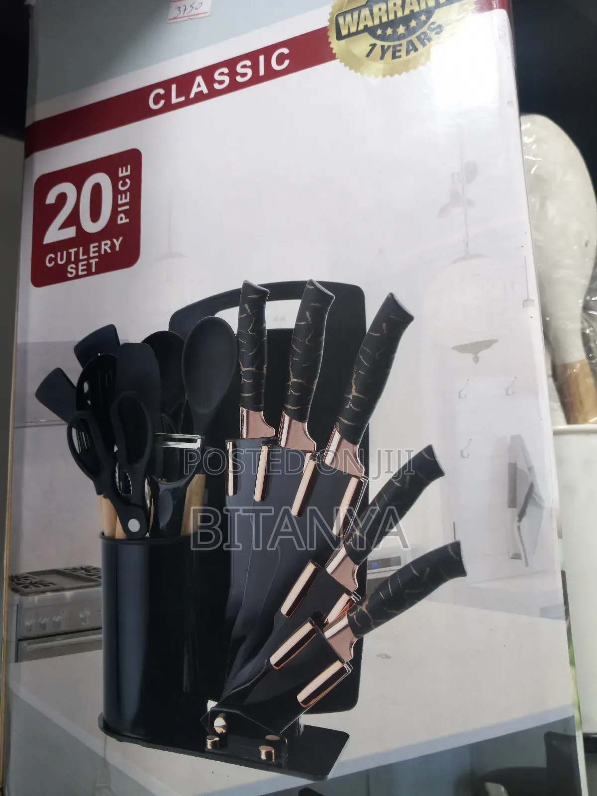 ቢለዋ ሴት | 20 Piece Cutlery Set