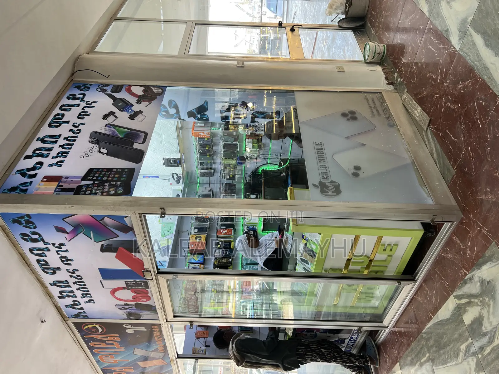 የሚሸጥ ሞባይል ቤት