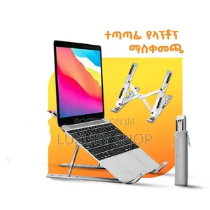 Photo - Foldable Height Adjustable Metal Frame Laptop Stand