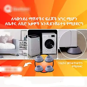 Shock and Anti Vibration Pad/Mat