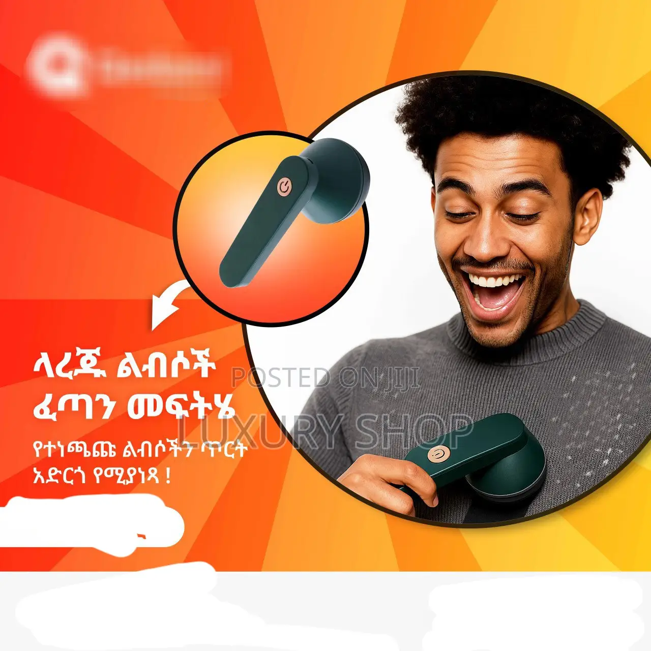 Clothes Lint Remover