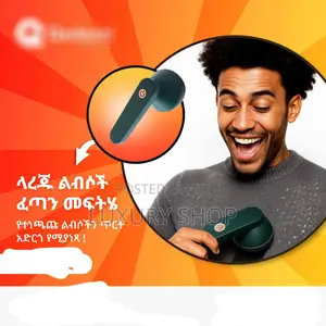 Photo - Clothes Lint Remover