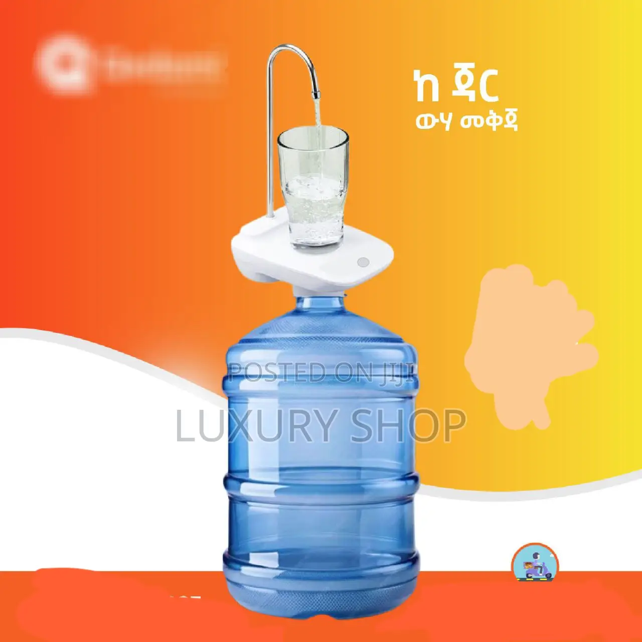 Portable Wireless Electrical Water Dispenser