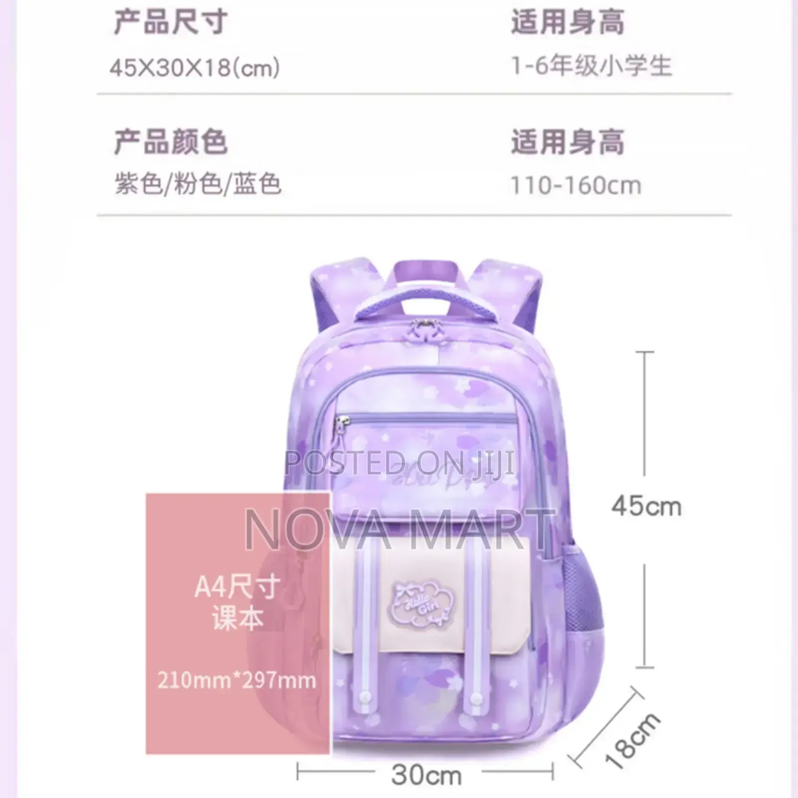 Kids School Bags