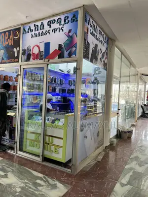 የሚሸጥ ሞባይል ቤት