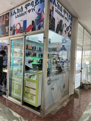 የሚሸጥ ሞባይል ቤት