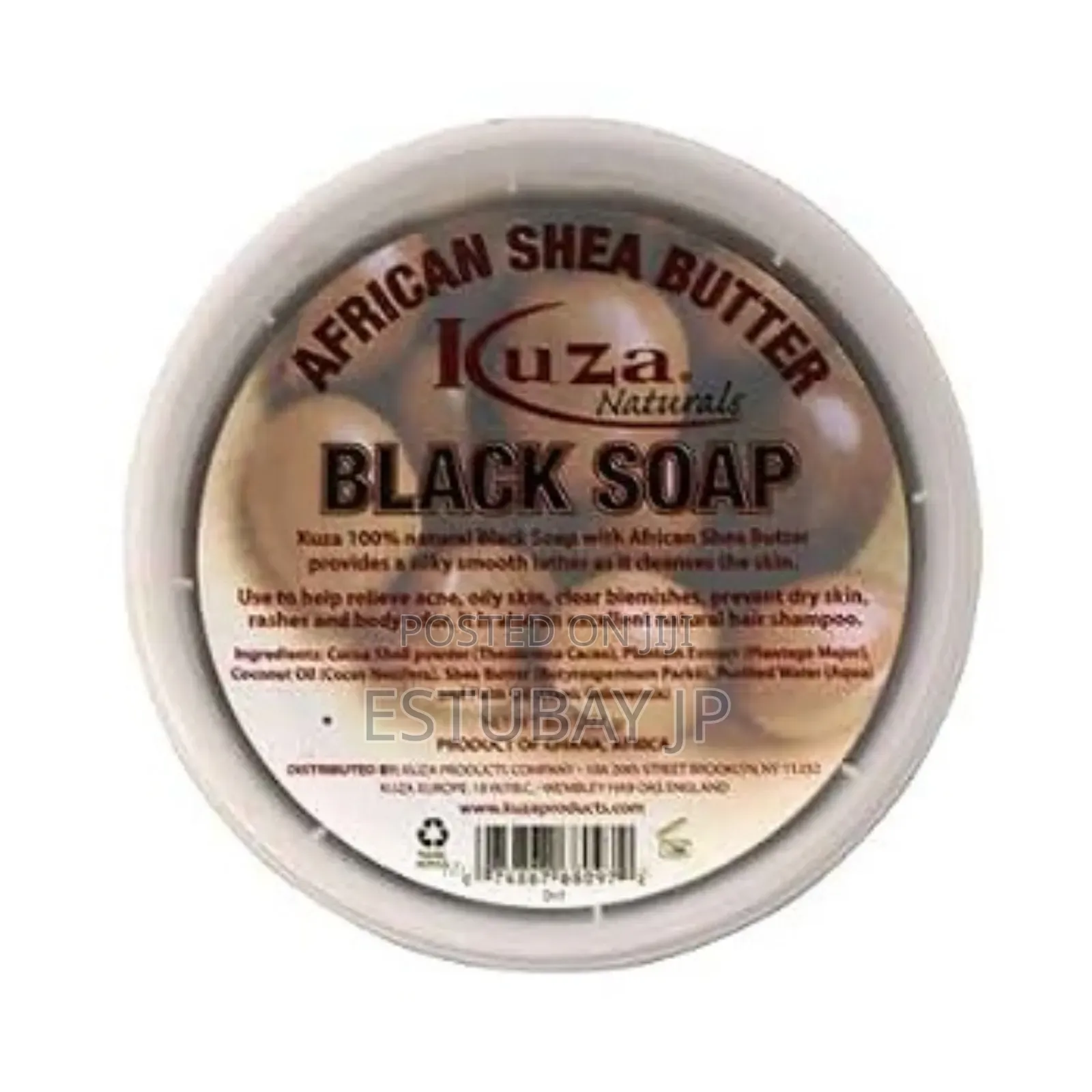 Kuza African Shea Butter Black Soap