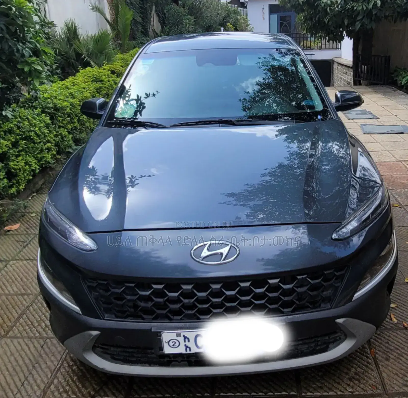 Hyundai Kona 2021 Beige