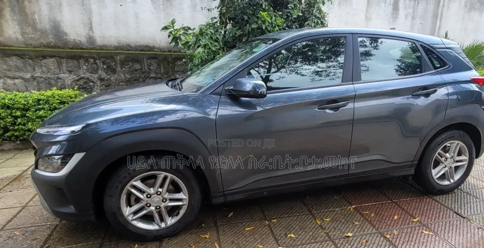 Hyundai Kona 2021 Beige