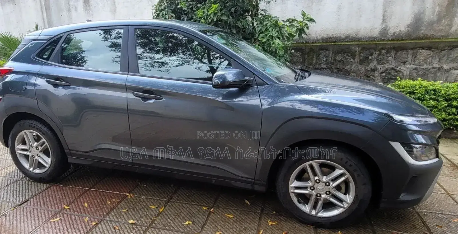 Hyundai Kona 2021 Beige