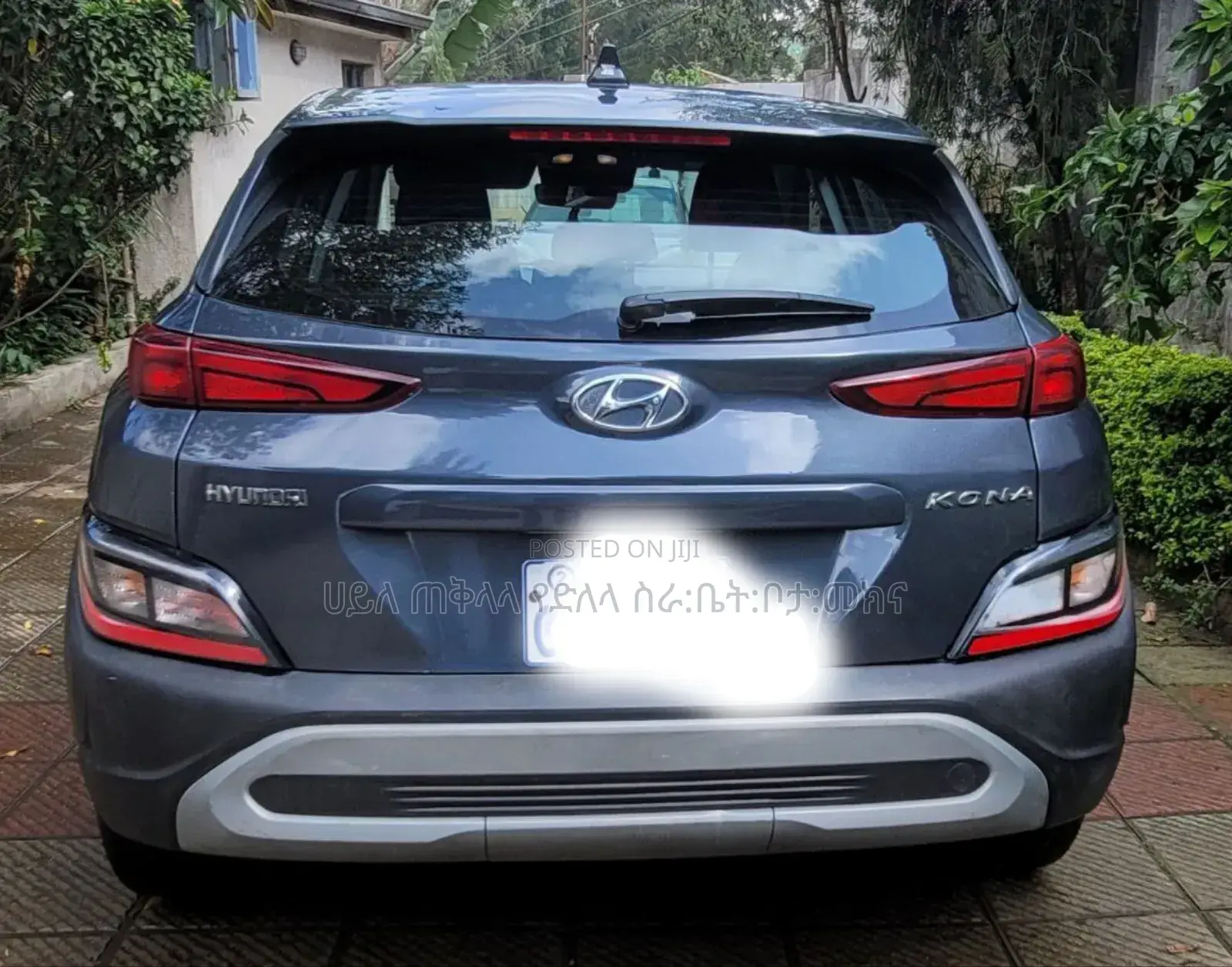 Hyundai Kona 2021 Beige