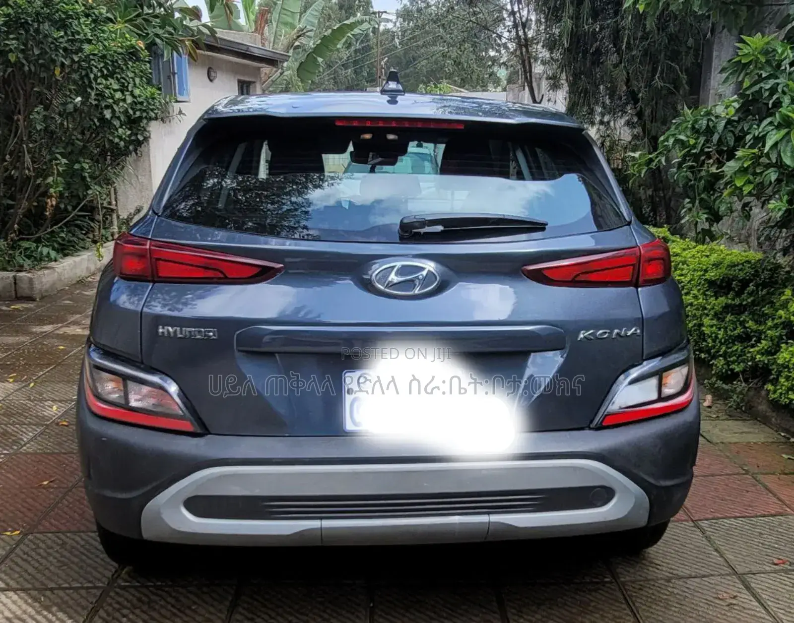 Hyundai Kona 2021 Beige