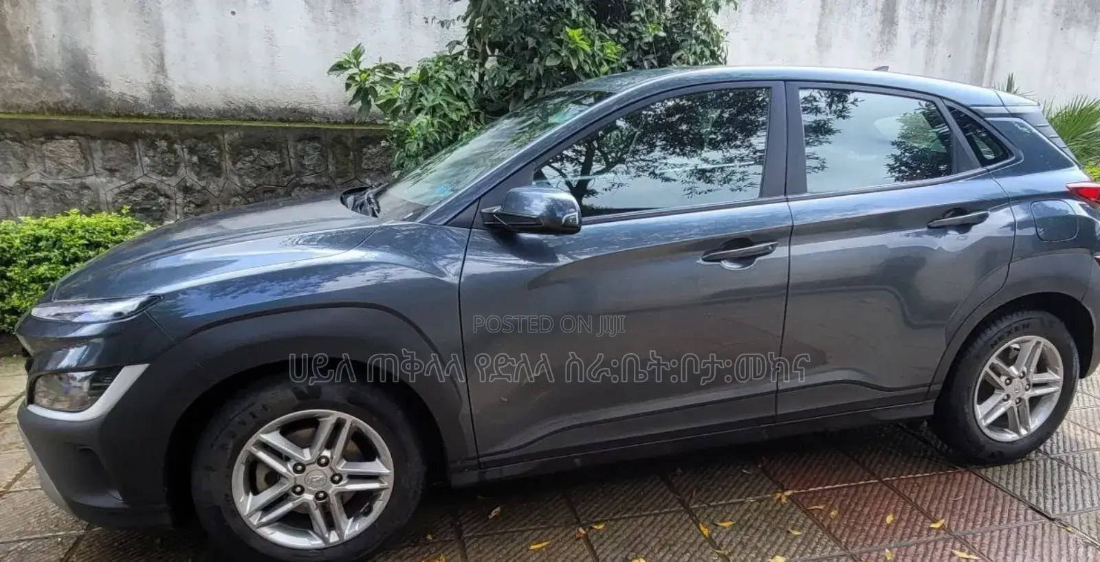 Hyundai Kona 2021 Beige