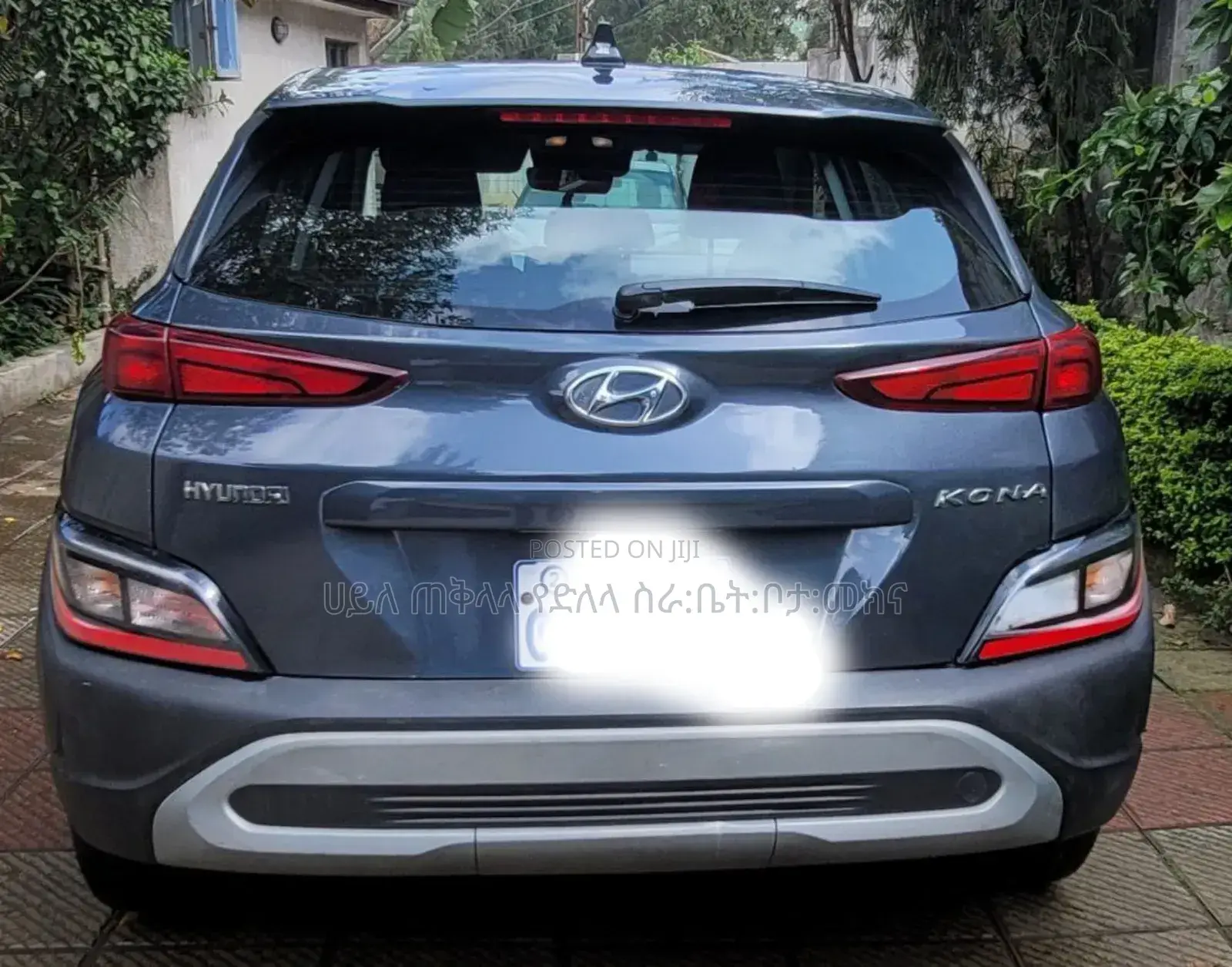 Hyundai Kona 2021 Beige