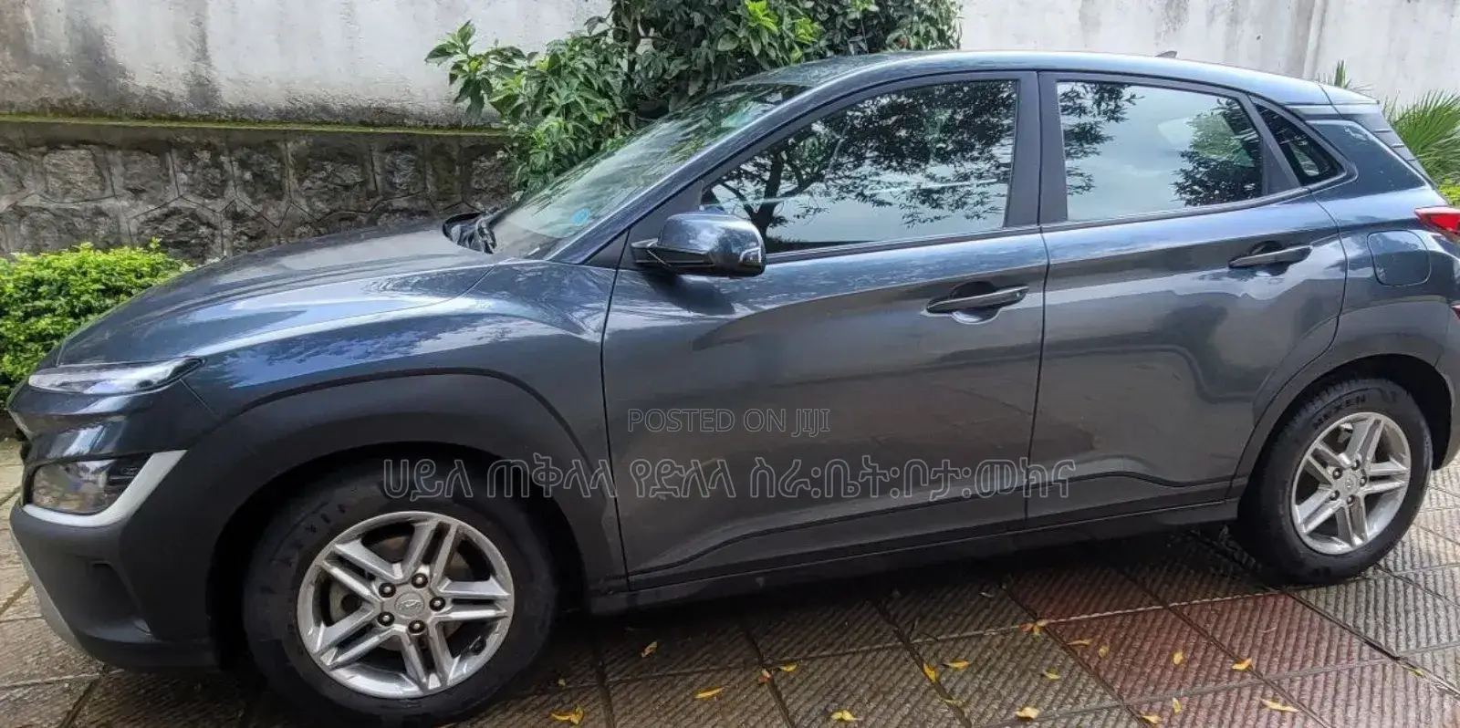 Hyundai Kona 2021 Beige