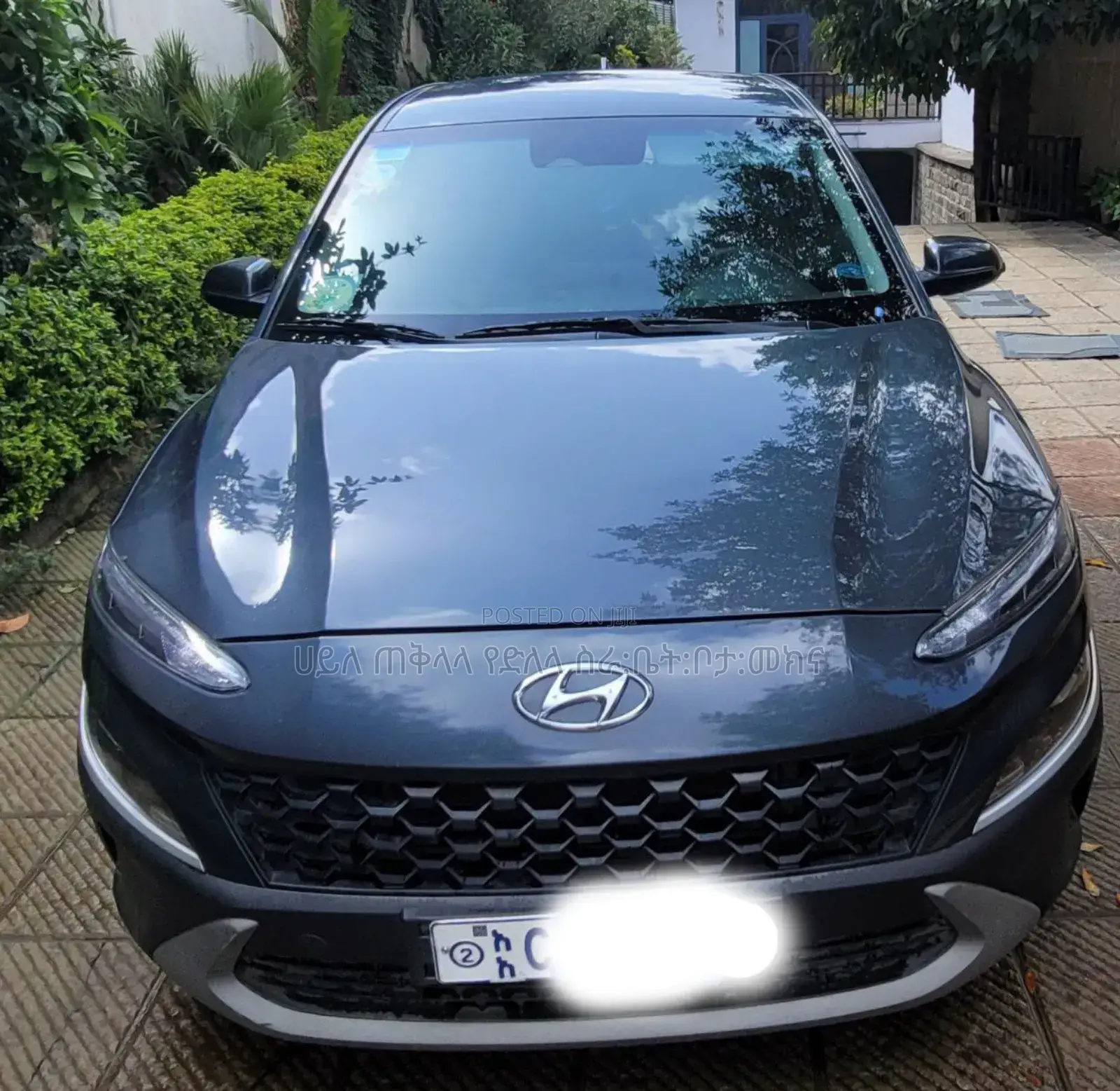 Hyundai Kona 2021 Beige