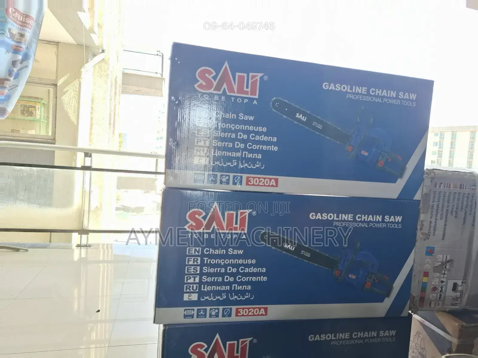 Gasoline Chainsaw 20" በቤንዚን የሚሰራ