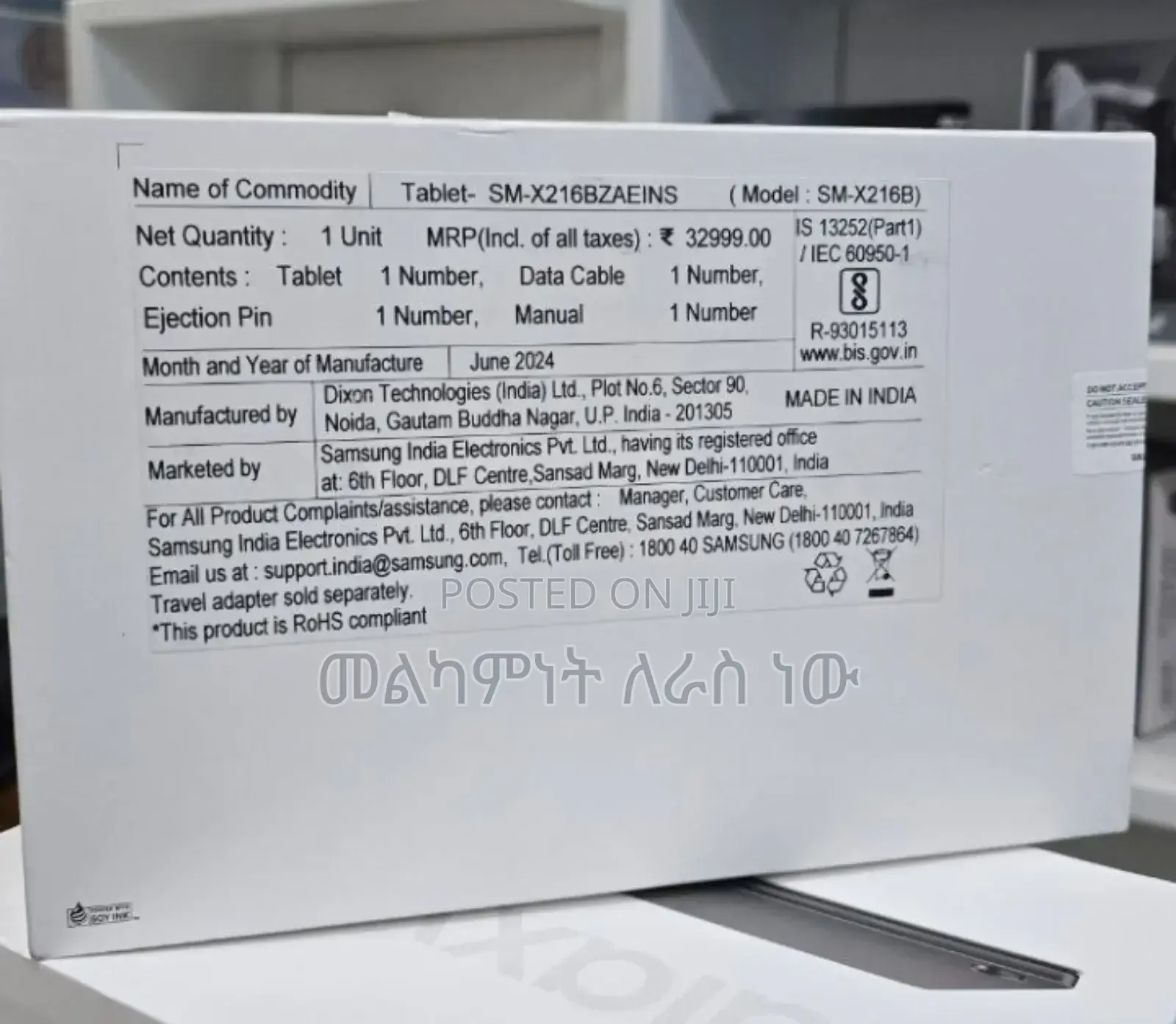 New Samsung Galaxy Tab A9+ 128 GB