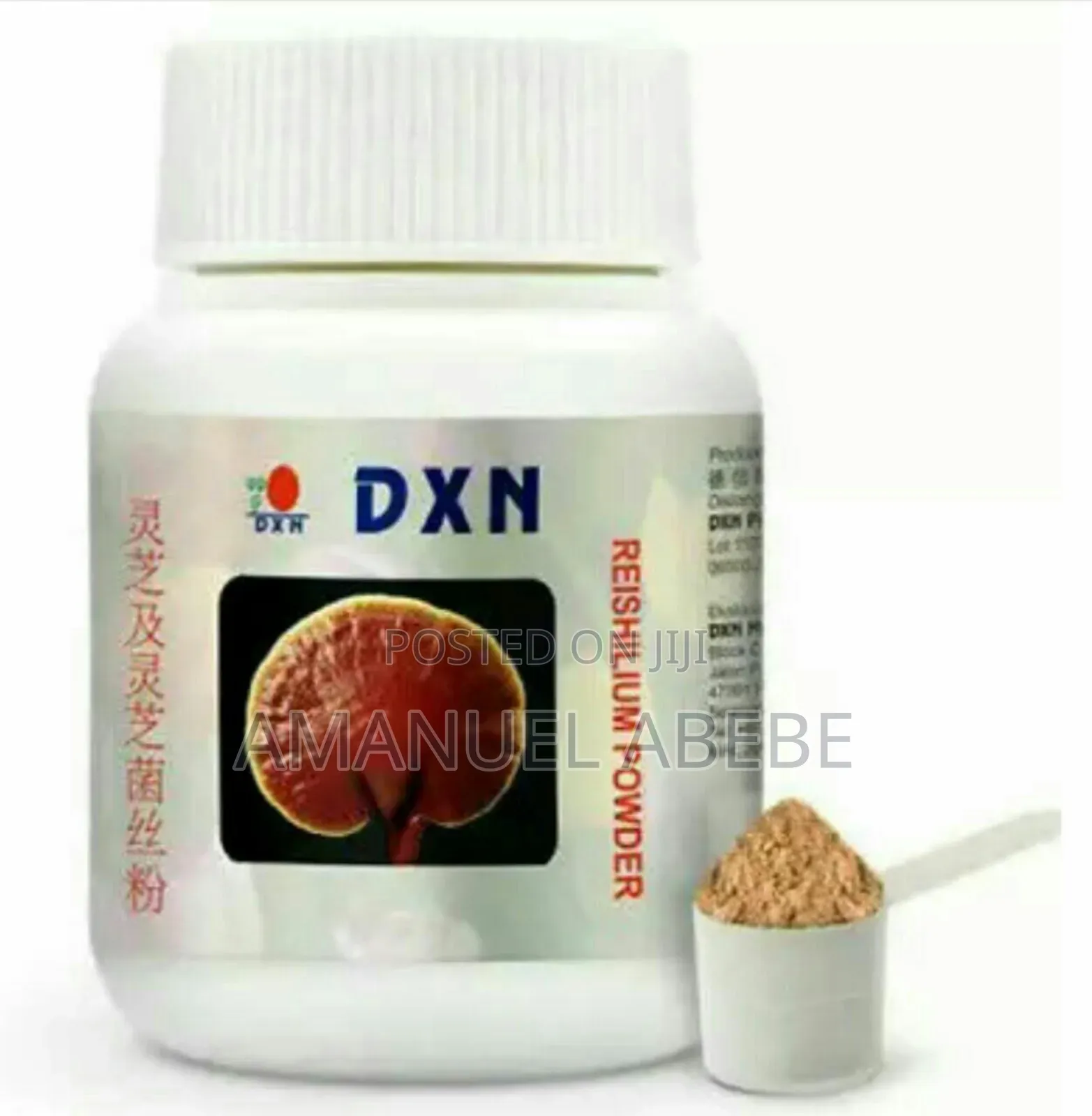 DXN Reishi Mushroom Powder 70ግራም
