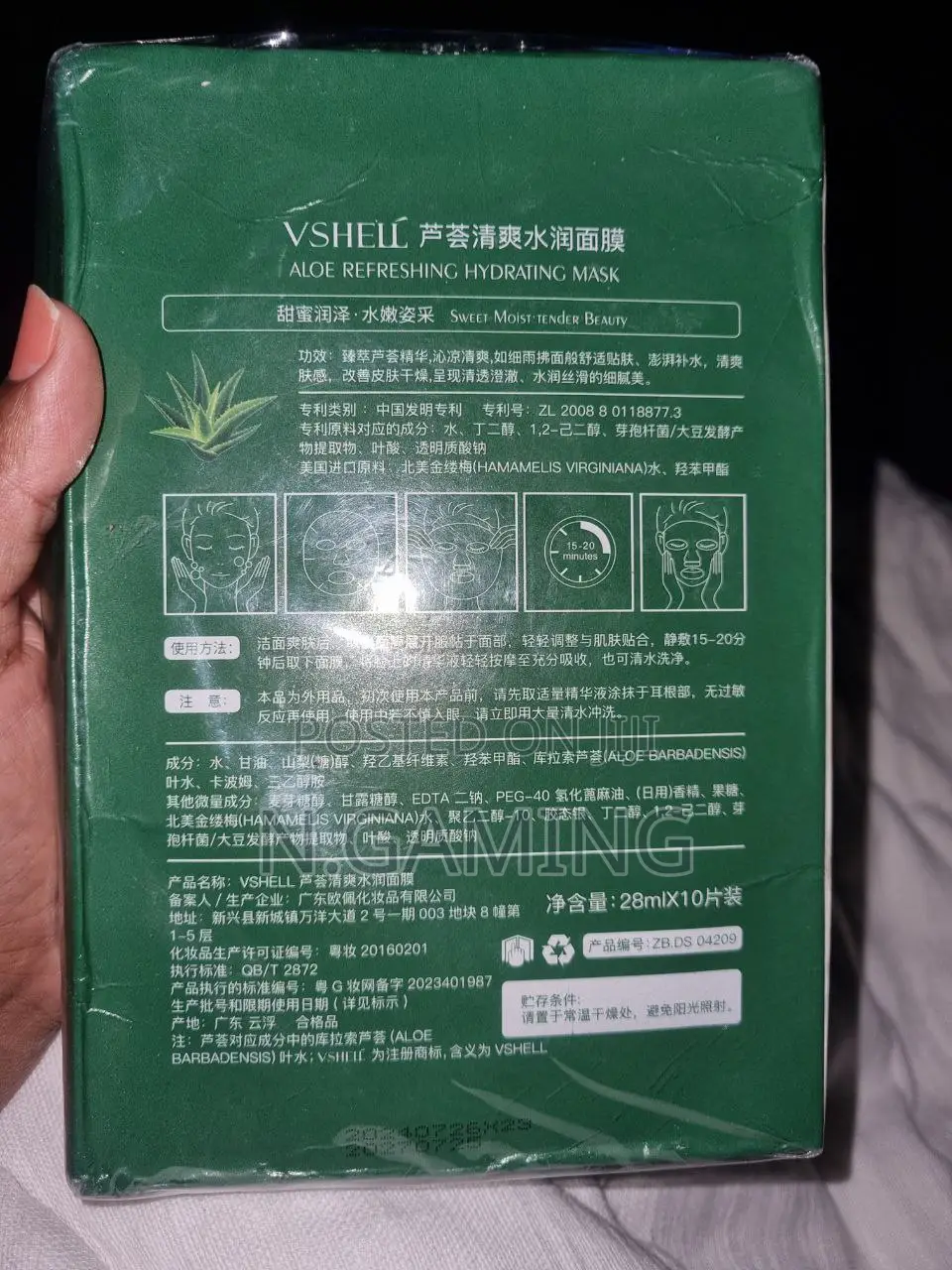 10 Piece Aloe Vera Refreshing Hydrating Mask