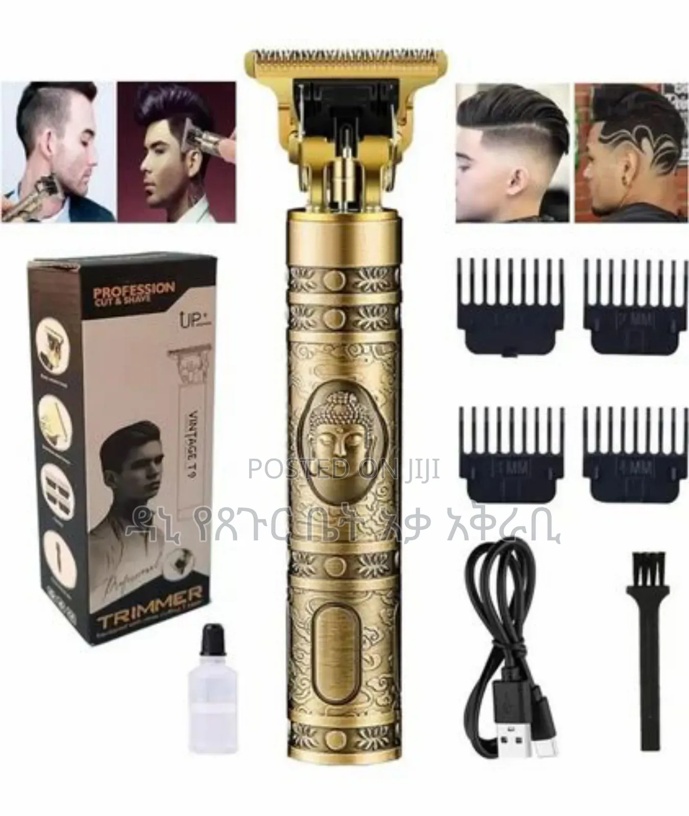 Original የጸጉር መቁረጫ በ 1500