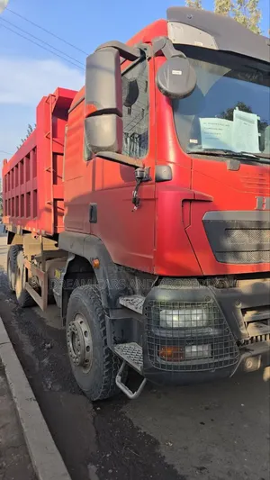 Photo - Sino 2025 Bank Option ሲኖ በባንክ አማራጭ