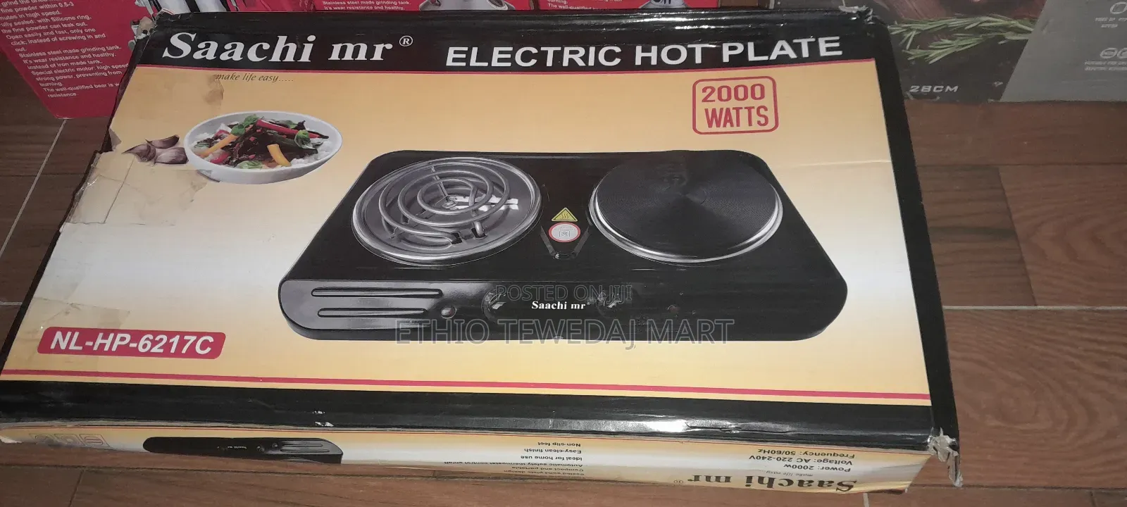 Saachi Mr Electric Hot Plate