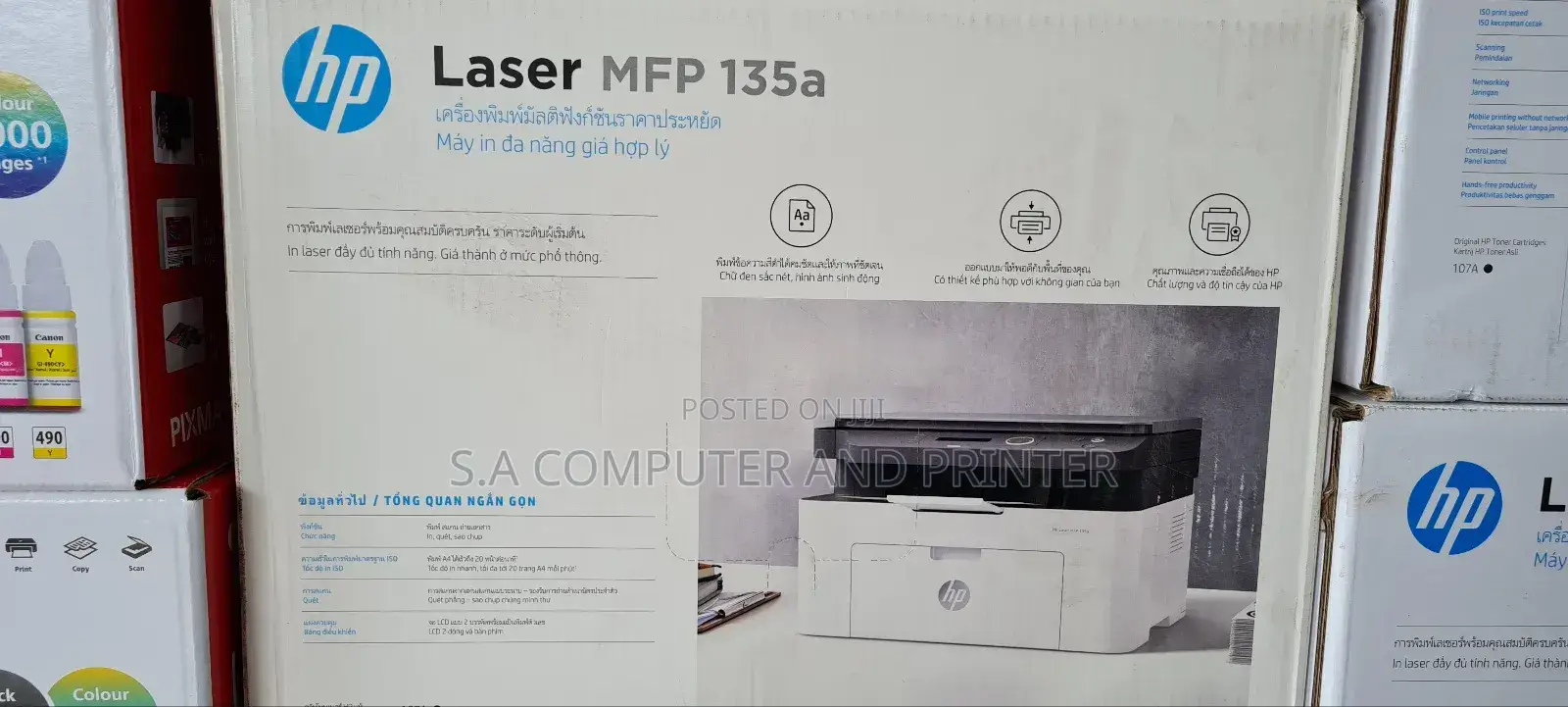 New Arrival:- Hp Laser MFP 135a