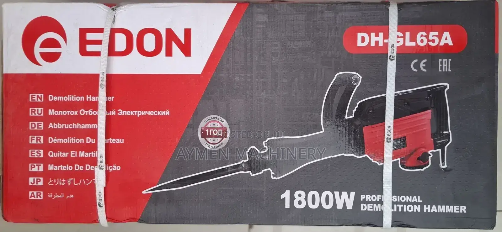 Edon Jackhammer 1800w