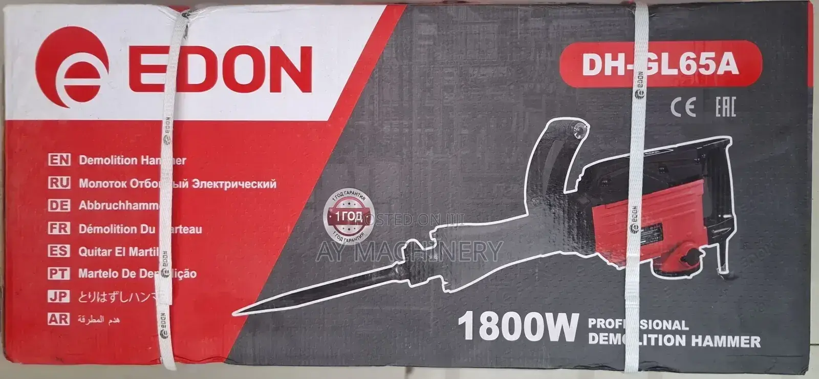 Edon Jackhammer 1800w