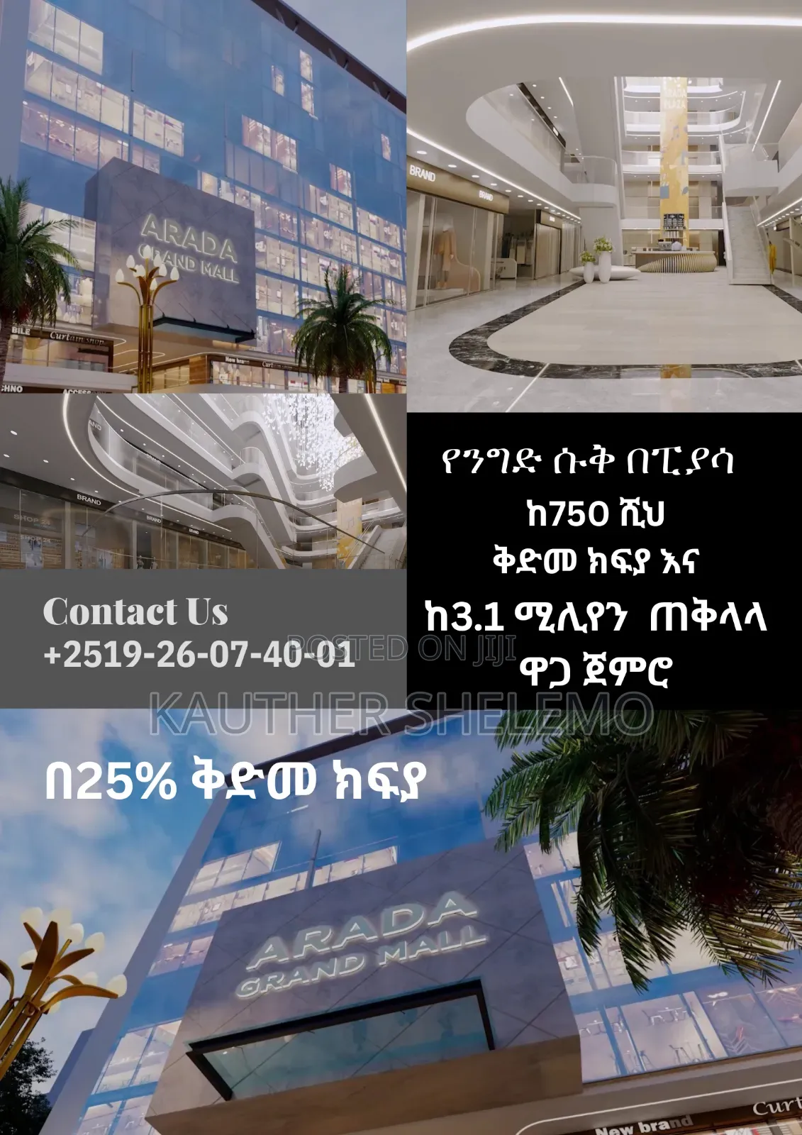 Shop for Sale Under Construction