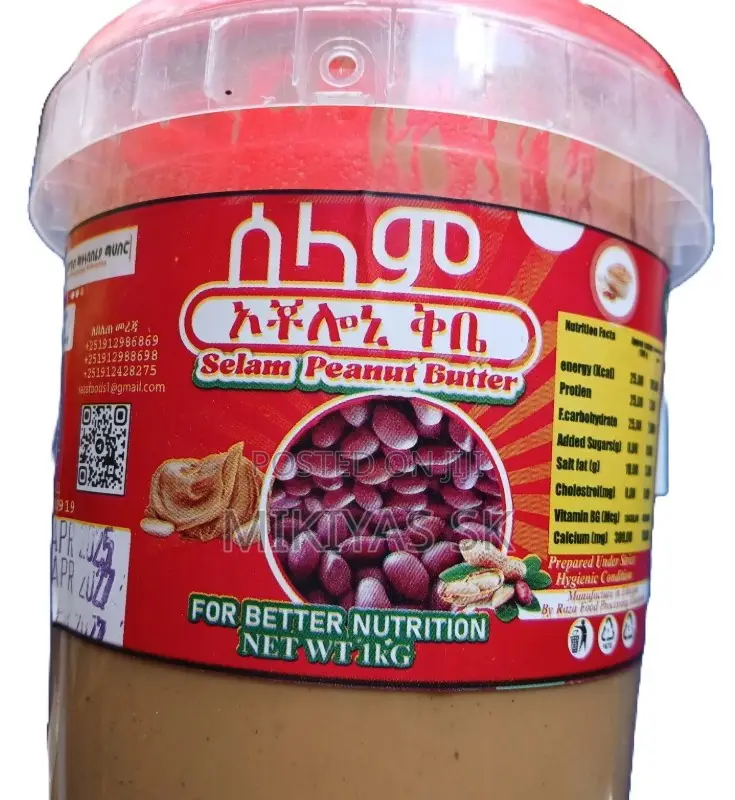 Selam Peanut Butter | ሰላም የኦቾሎኒ ቅቤ